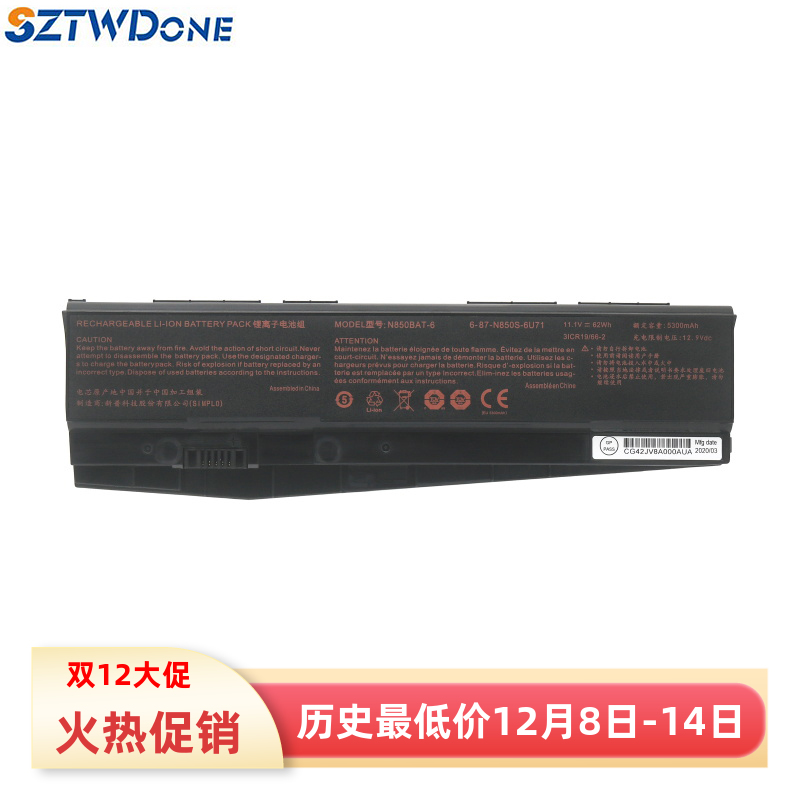 T58-T1T58-D1uT5C笔记本电池