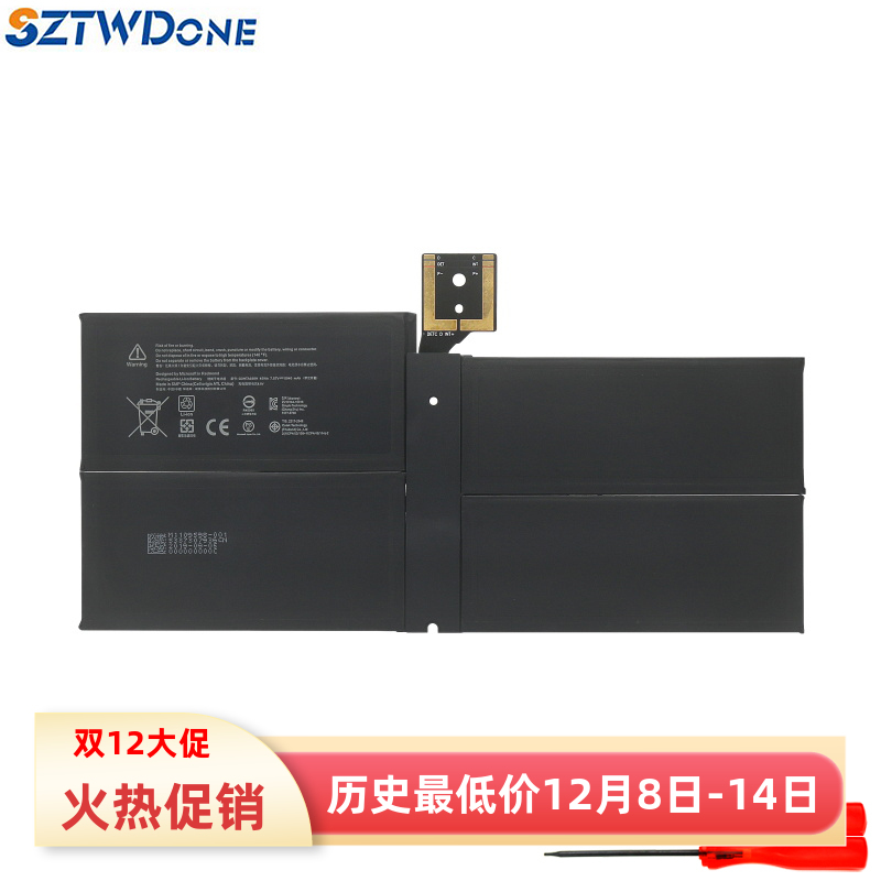适用微软surfacepro5/6电池