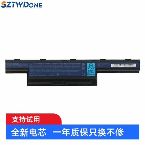 SZTWDONEAS10D31D41D51电池