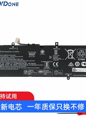 MM02XL适用 HP惠普 TPN-Q214 星13-an0001TU an1017TU 笔记本电池