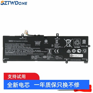 Q214 TPN 星13 an0001TU 笔记本电池 MM02XL适用 an1017TU HP惠普