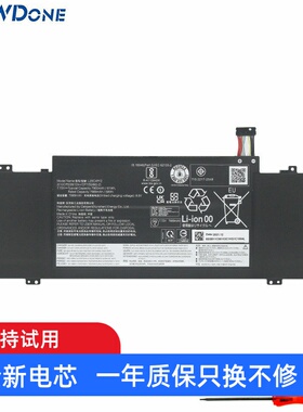 适用 联想 Yoga Slim 7 Carbon 14ACN6 L20M4PF2 L20C4PF2 电池