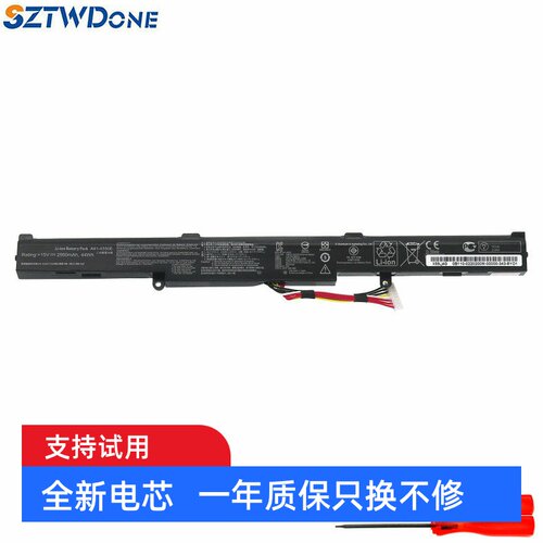 SZTWDONEA41-X550E笔记本电池