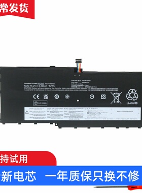 适用 联想 TP00076B/76C 00HW028/029 01AV409/439/441/457 电池