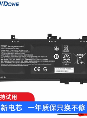 适用惠普HP光影 暗影精灵 2Ⅱ代 Pro TE04XL TPN-Q173 笔记本电池