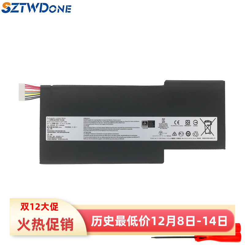 SZTWDONEBTY-M6K笔记本电池