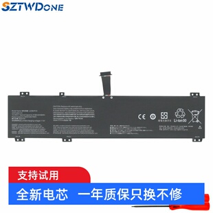 IRX8 ARX8 2023笔记本电池 R9000P L22B4PC0适用联想拯救者Y9000P