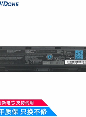 适用东芝PA5024U-1BRS PA5023 PA5025 PA5026 PA5027 笔记本电池