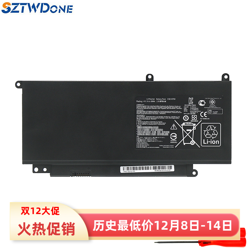适用华硕N750JN750JK电池