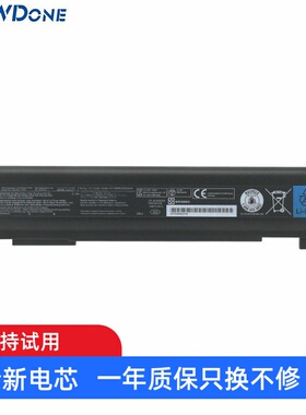适用东芝 R30-A R734 PA5161U PA5162U-1BRS PABAS277 笔记本电池