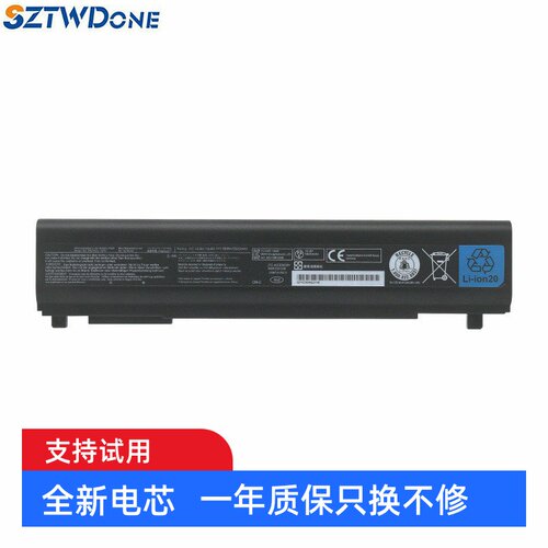 适用东芝PortegeR30R30-A电池