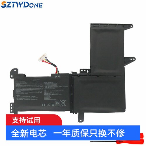 SZTWDone华硕X510UA/UF/UQ电池