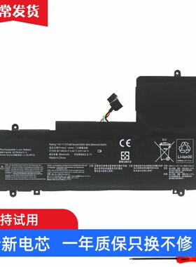 L15M4PC2适用联想YOGA 710-14ISK 15IKB/IFI L15L4PC2 笔记本电池