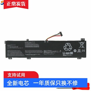 适用 联想 拯救者Y7000P R7000P R9000P Y9000P R9000K 2021H电池