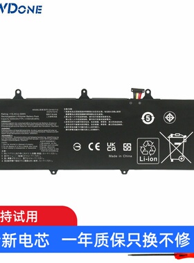 适用 华硕 冰刃2 GX501V/VI/VSK GX501G/GS/GI/GM C41N1712 电池