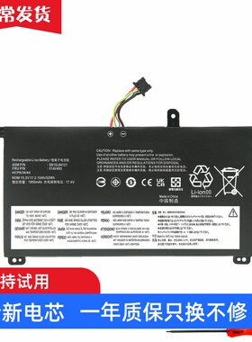 适用 联想 00UR890 00UR891 00UR892 SB10L84122 SB10L84123 电池