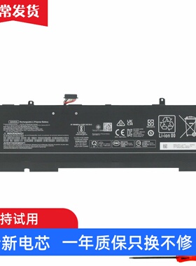 适用惠普TPN-C171/IB0V QK06XL N28832-005 16-u0017TX笔记本电池