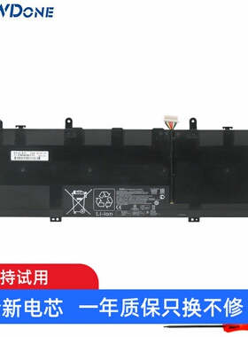 适用 惠普HP HSTNN-DB8W L29184-005 L29048-271 笔记本电池