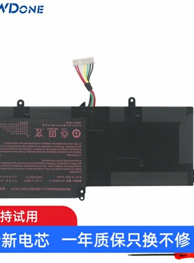 适用N130BAT-3 蓝天N130BU N131WU  Sager NP3130 笔记本电池