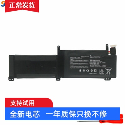 SZTWDONE枪神PIUSS7BS7BS电池