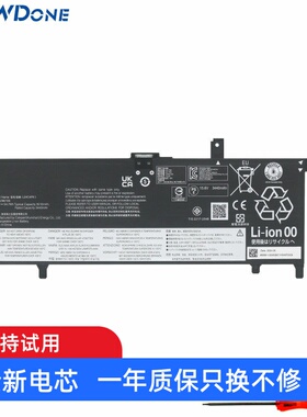 适用 联想小新Air 13ARP10 2024 L24C4PK1 L24M4PK4 笔记本电池