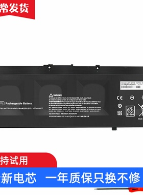 适用 惠普 银河舰队3三代 战 ZHAN 99 G1 TPN-C134 15-CE/cb 电池