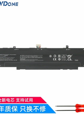 适用 惠普HP HSWNN-WB0B M39179-005 M38822-CE1 笔记本电池
