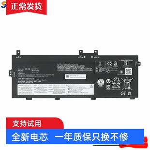 适用联想ThinkPad X13 Yoga Gen 2 L20M3P71 TP00127A 笔记本电池