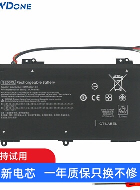 适用惠普 SE03XL TPN-Q171 14-AL027TX  HSTNN-LB7G 笔记本电池
