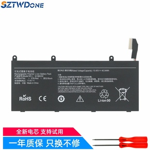 XMA2001 笔记本电池 适用小米 N15B02W XMA2011
