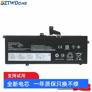 X395 联想 适用 TP00106A X13 Thinkpad 电池 Gen X390