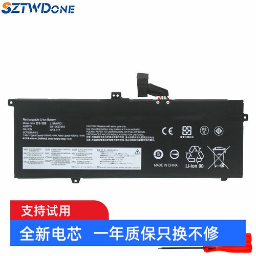 SZTWDONEThinkpadX390电池