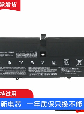 适用 联想 YOGA 6 Pro 920-13IKB L16M4P60 L16C4P61 笔记本电池