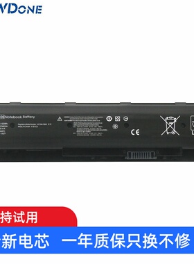 适用惠普 TPN-C123 ENVY 17-n000 M7-n000 MC06 MC04 笔记本电池