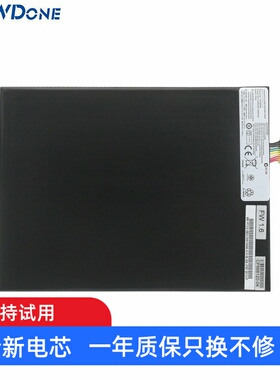 适用 富士通 Stylistic M532 FPCBP388 FPB0288 平板电脑电池