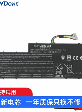 适用 宏基 AC13C34 ES1-111M V5-122P MS2377 E3-112 E3-111 电池