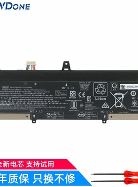 适用 惠普HP HSTNN-UB7L L02478-855 笔记本电池