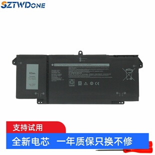 适用戴尔Latitude 5320 7520 7320 7420 P134G 9JM71 7FMXV电池