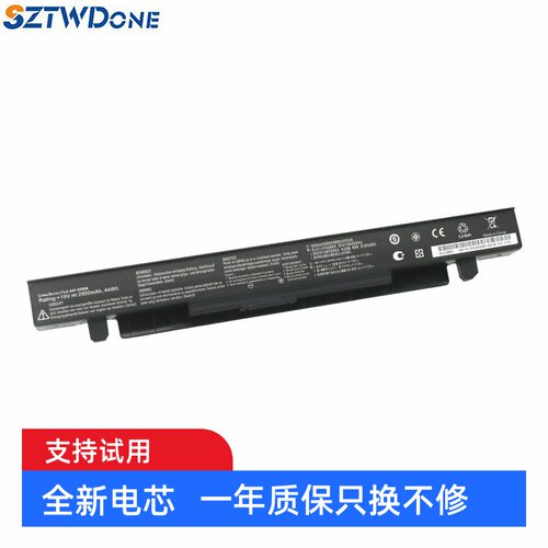 SZTWDONEP450CP550LW40K电池