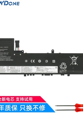 适用 联想 小新Pro-13S 13IML 13ITL 2020 2021 L19L3PD3 电池