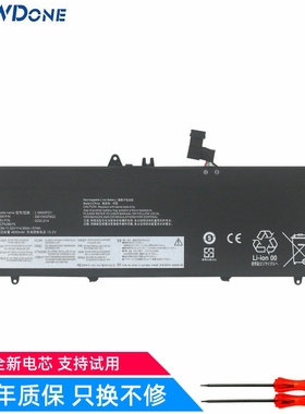 适用 联想 ThinkPad T490S T495S T14S gen1 TP00105A/C/D 电池