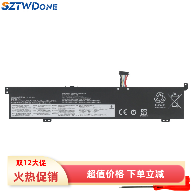 适用 联想 L350 通用L19D3PD9 L19M3PD9 L19D3PF4 笔记本电池