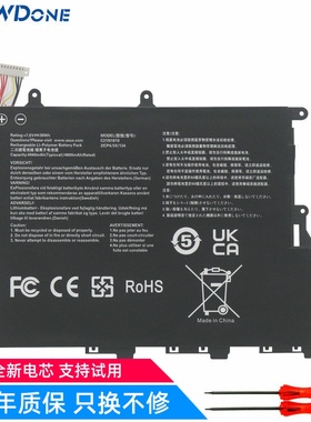 适用华硕C21N1819 Y406U/F X420F/U A420U F420U R459U笔记本电池