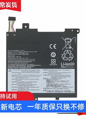 适用于联想V130 V330-14IKB-14ARR 14IGM AST L17M2PB2笔记本电池