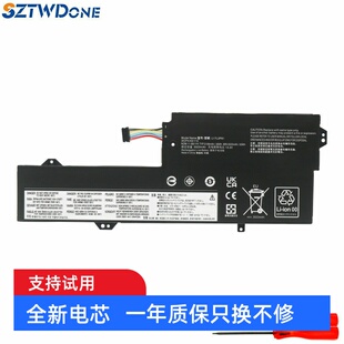 14ISK 联想 小新潮7000 720 520 12IKB 适用 电池 威6 Yoga