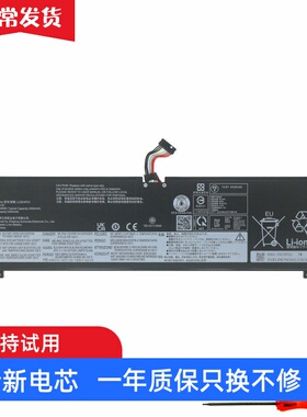 适用 联想 L23X4PG1 L23N4PG1 L23M4PG1 笔记本电池