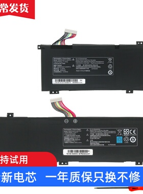 适用 机械革命 深海幽灵Z2 Z3 Air pro 神舟G7-CT7VK/CT7GK 电池