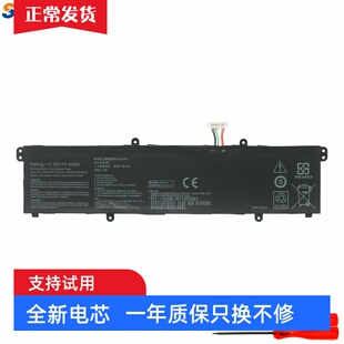 适用 华硕 x1502Z/V V4050F/E/J M4050I ADOL14FQC/EQ/EA/UA 电池
