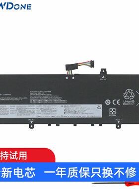 适用联想ThinkBook K3/K4-ITL/ACN L19D4PDD L19C4PDD 笔记本电池