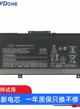 适用惠普 TPN-W127 W134 15-cn0005TX bp103TX LK03XL 笔记本电池